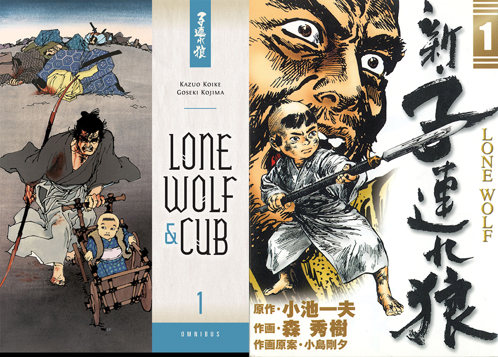 SDCC: DARK HORSE GUEST OF HONOR KAZUO KOIKE!