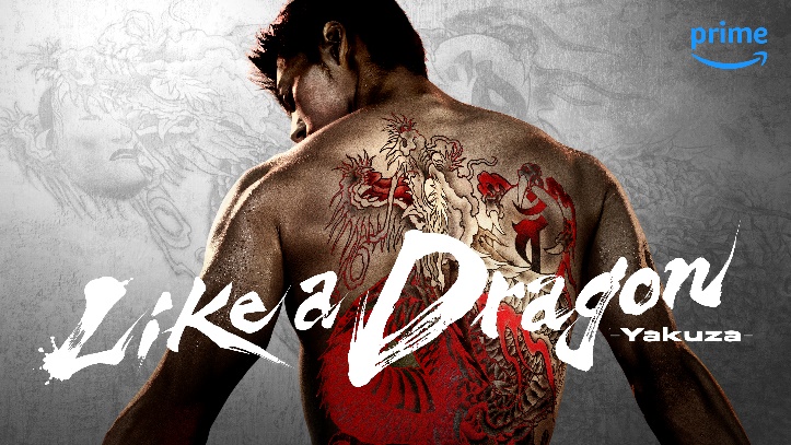 Prime Video-SEGA Bring Original Crime-Action Series, “Like a Dragon: Yakuza” To SDCC24!